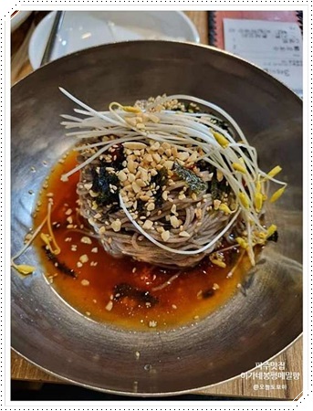 이가네봉평메밀향 이미지