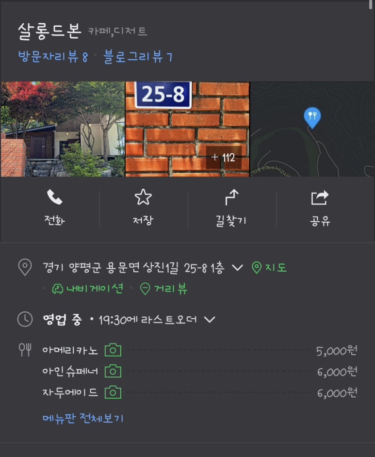 살롱드본 이미지