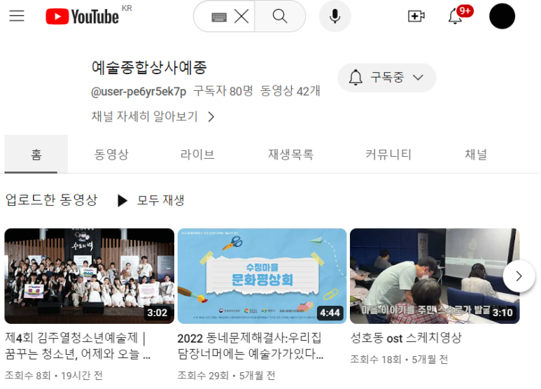 예종상사 이미지