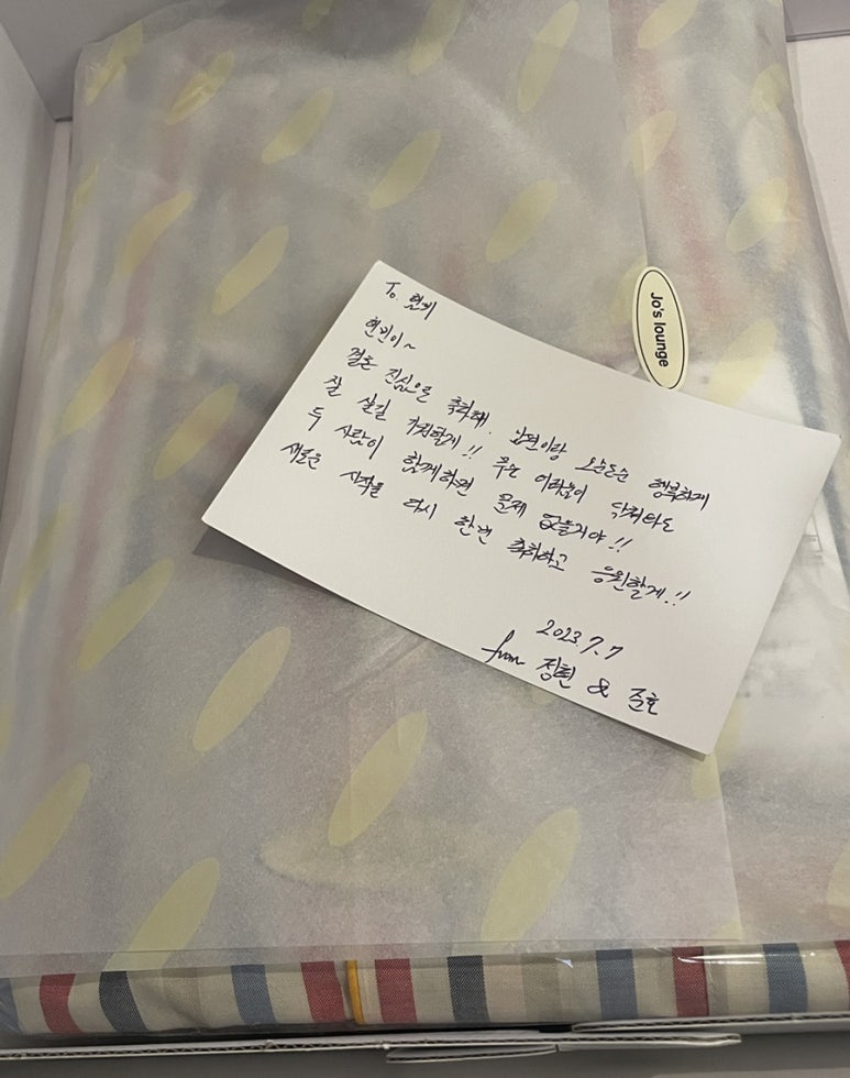 혜경호프 이미지
