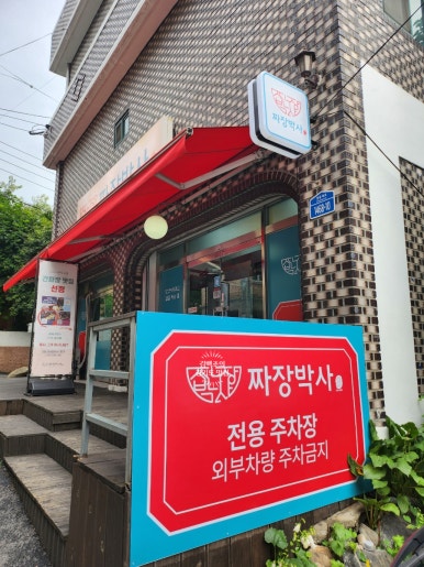 다정식자재마트 이미지