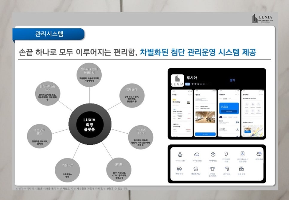 바나리빙 이미지