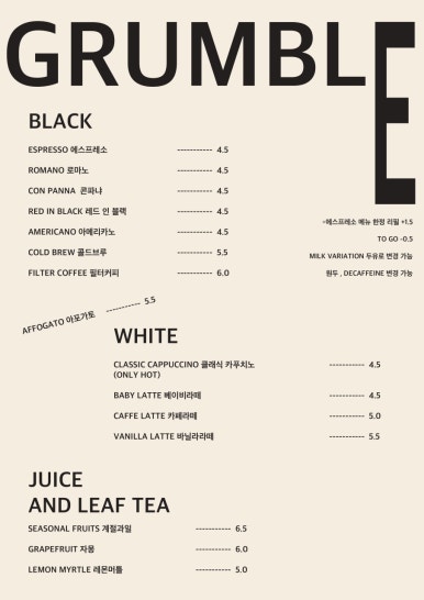 그럼블 아카이브 이미지