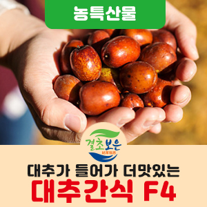 삼승황토사과방 이미지