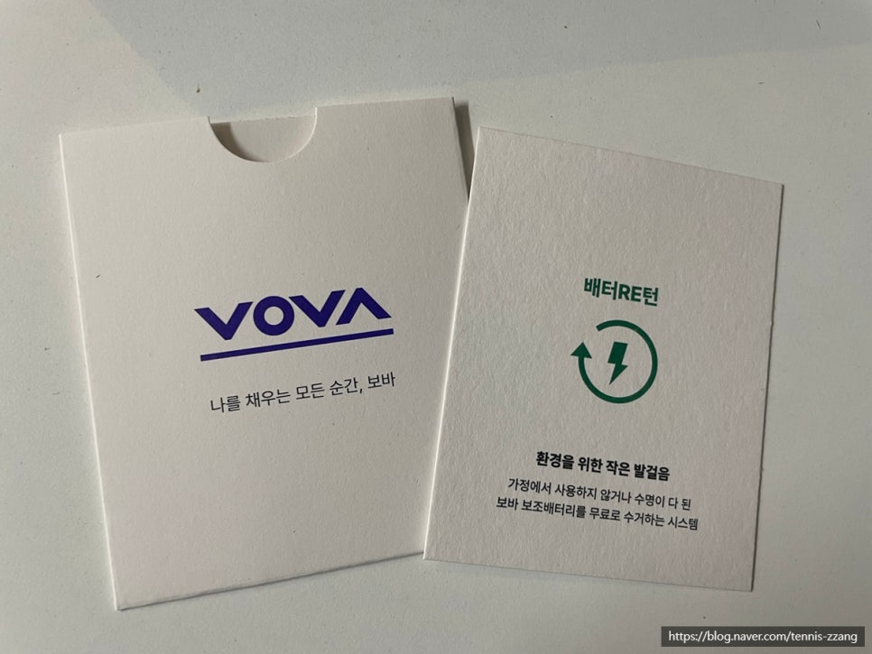 거산밧데리 이미지