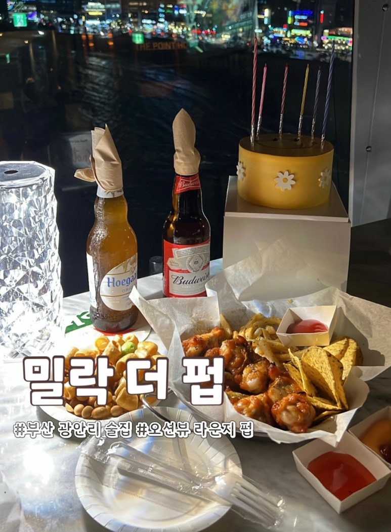 더펍 이미지
