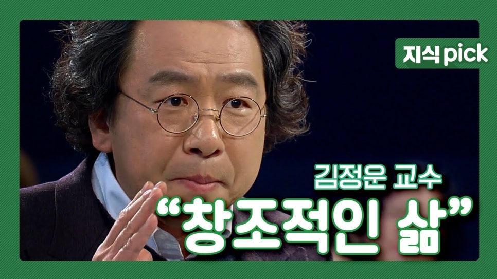 창조시선 이미지