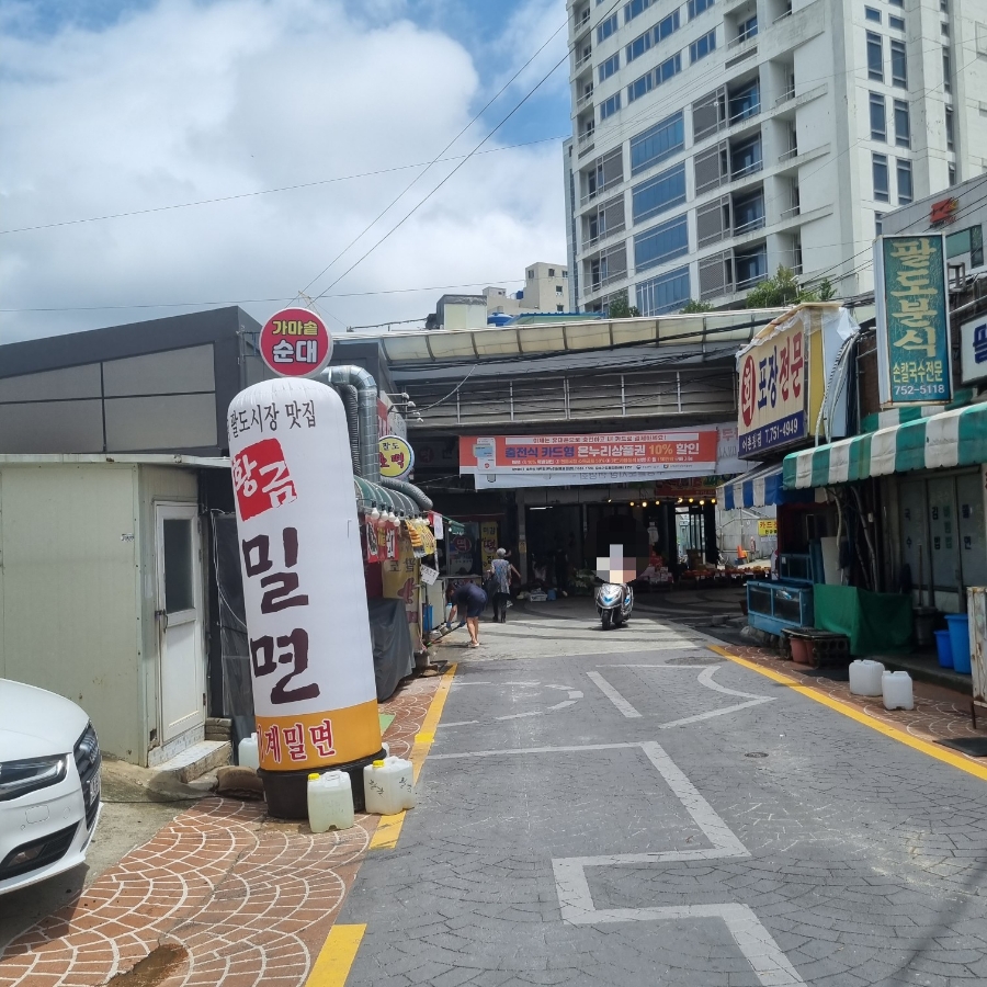 황금밀면 수영점 이미지