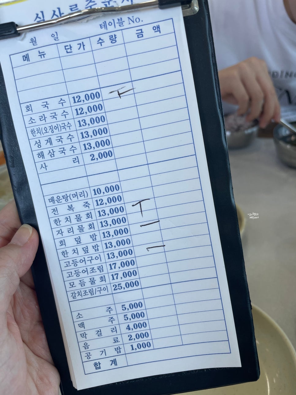 바다품은달 이미지