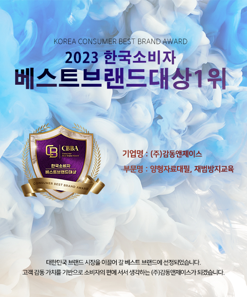 제이스주 이미지