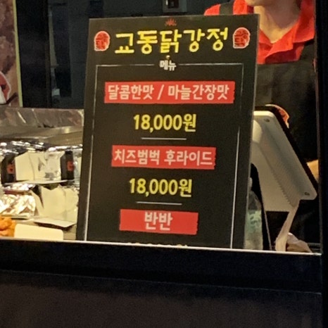 트립위드 이미지