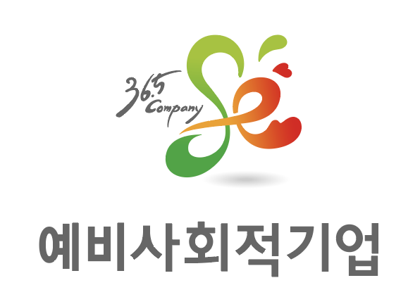 사회적협동조합품안에 이미지