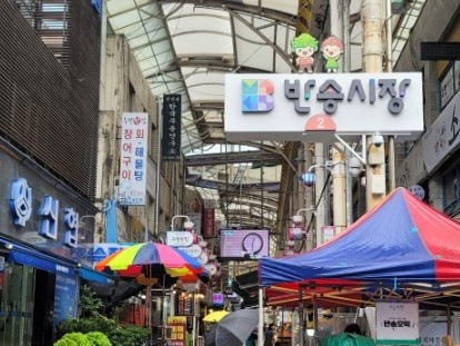 삼초전&촌놈떡갈비 이미지