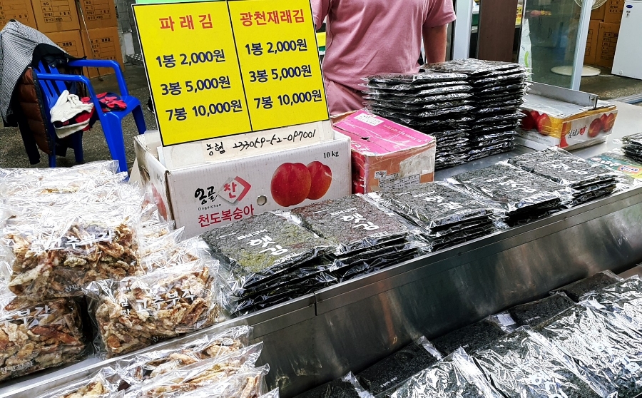 참맛찰김 이미지