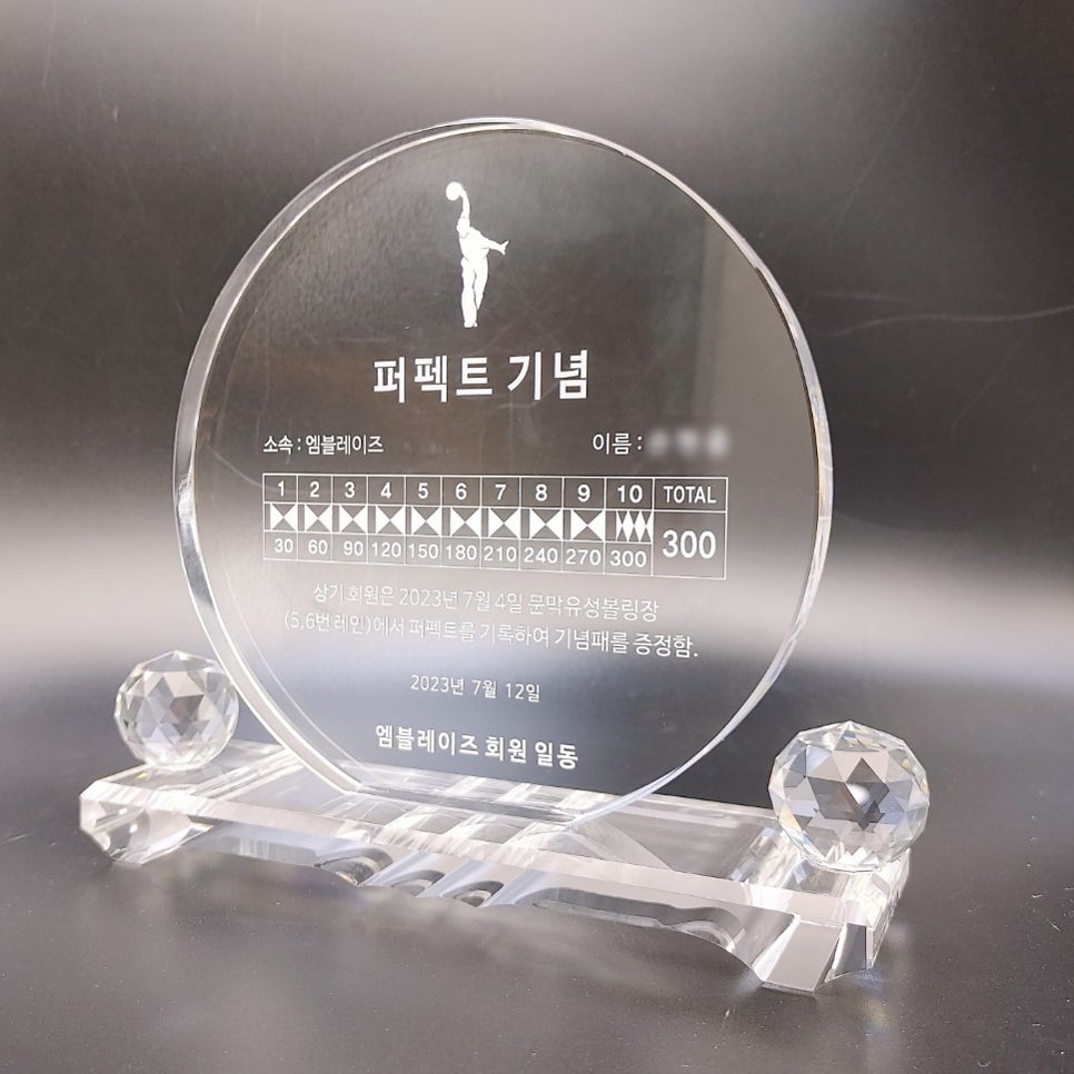 문막유성볼링장 이미지
