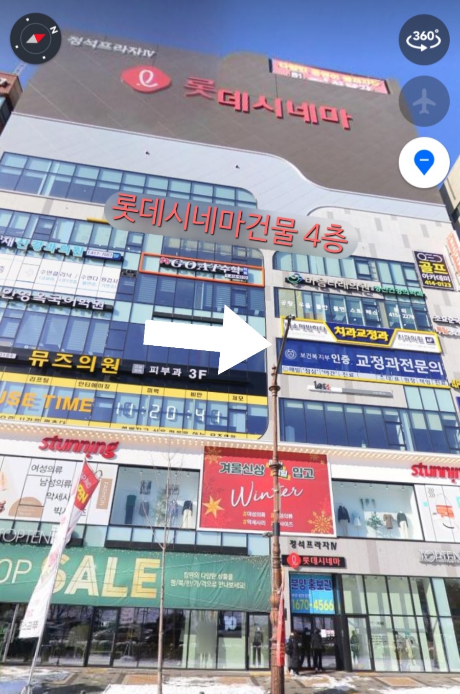 불당치과교정과치과의원 이미지