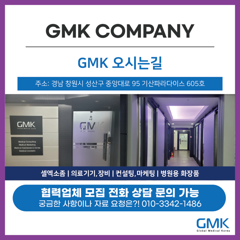 제일피부관리샾 이미지