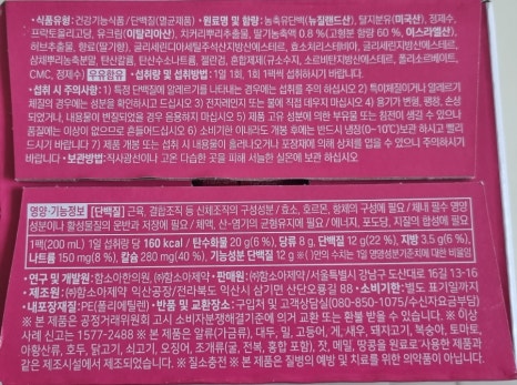 (주)함소아제약 이미지