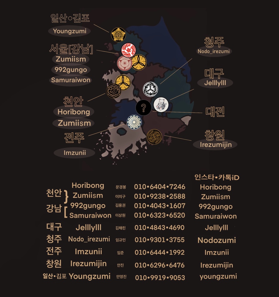 호묵원 이미지