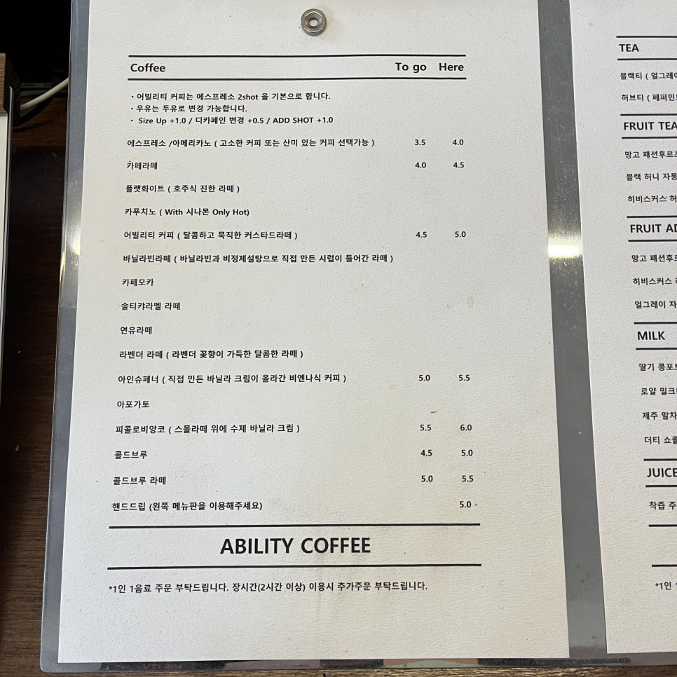 카페비스킷 이미지
