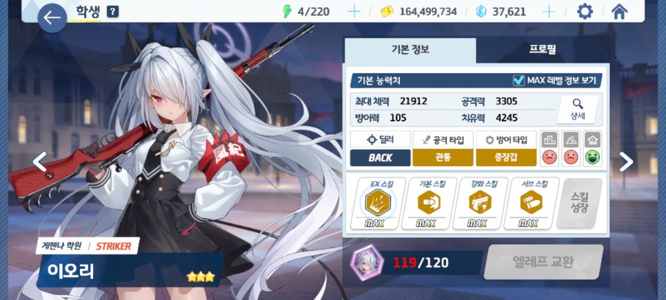 민초컴퍼니 이미지