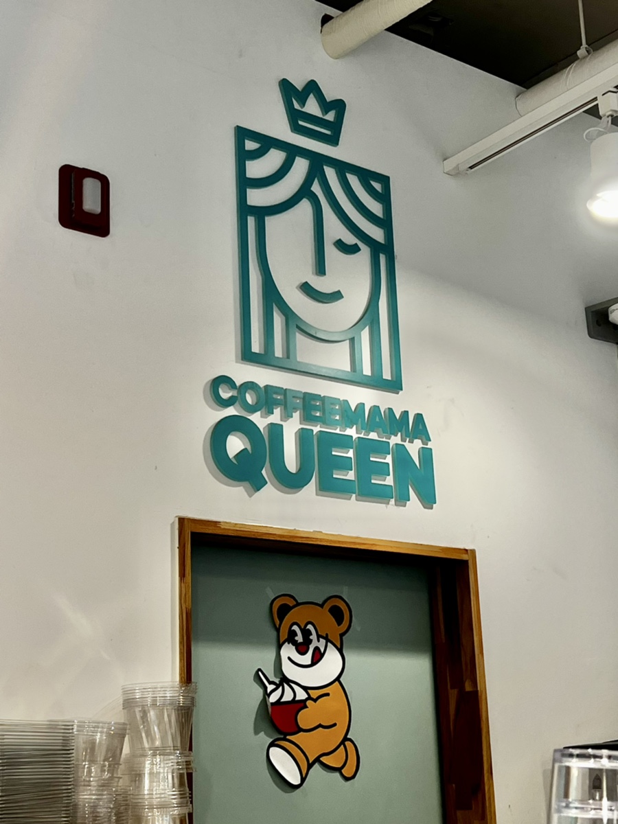 커피마마퀸&요거트퍼플 이미지