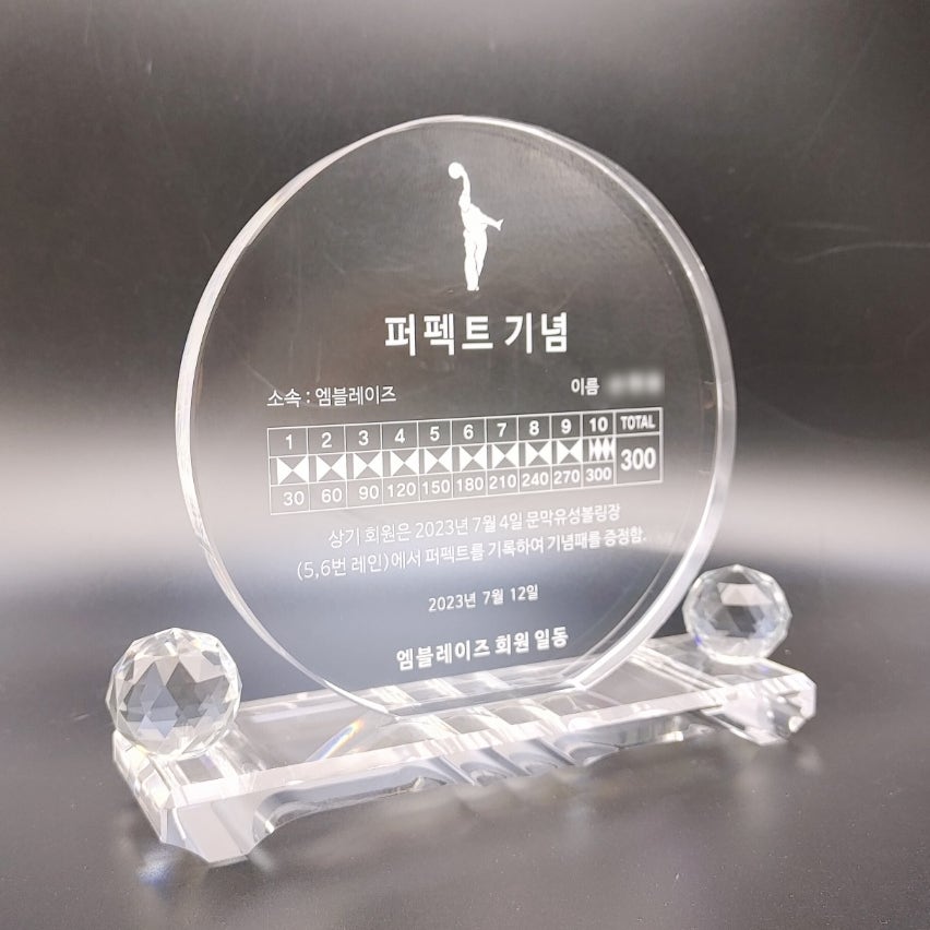 문막유성볼링장 이미지
