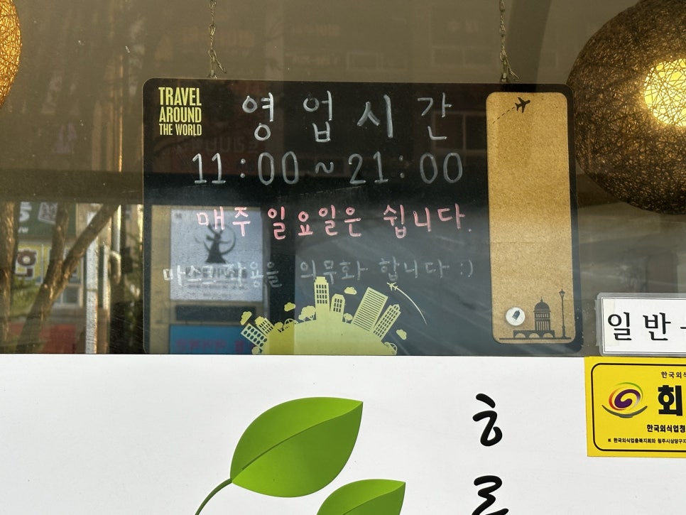 하레하레떡볶이 이미지