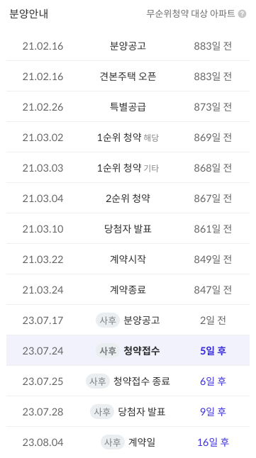 에이치디건설(주) 이미지