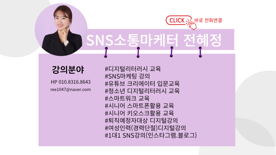 금손인력 이미지