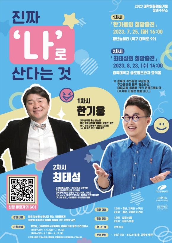 청춘주유소 이미지
