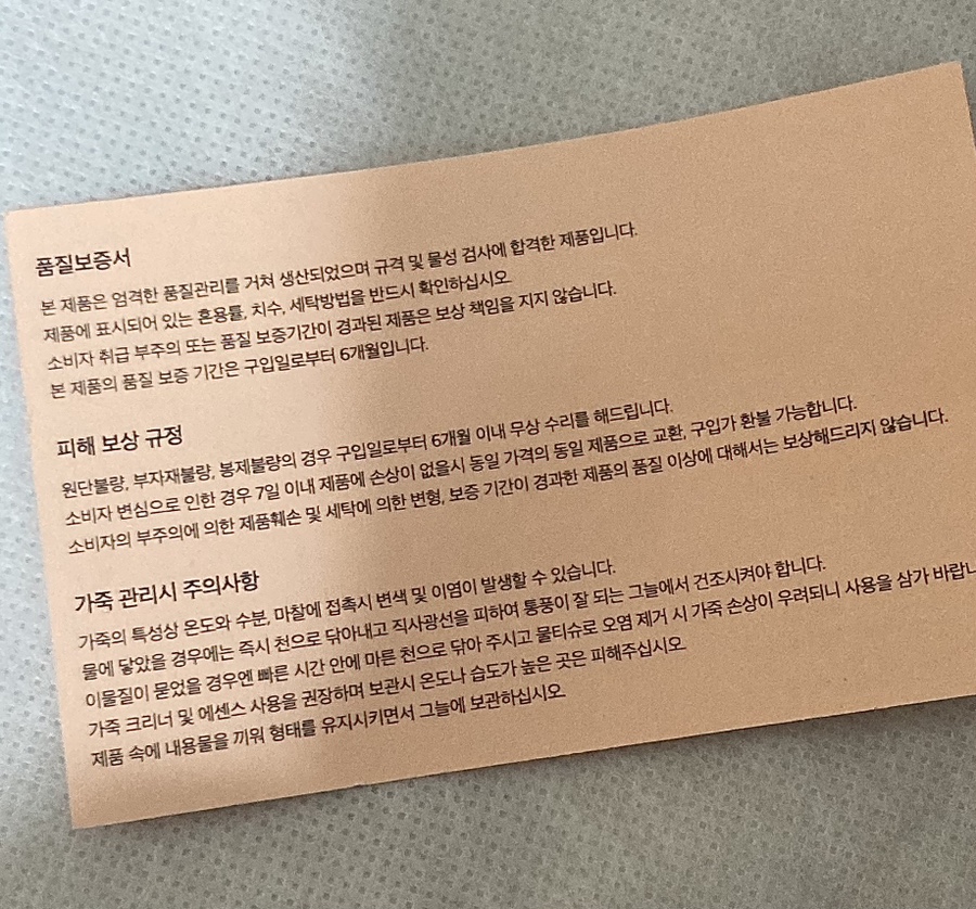 너도나도, 안되면 나두야 이미지