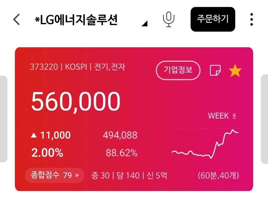 비엠에너지 이미지