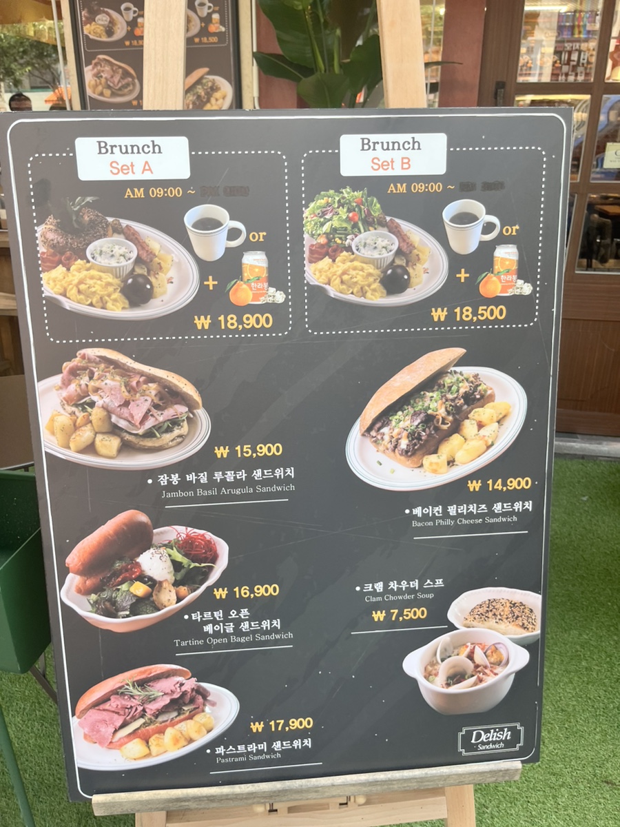 델리쉬샌드위치 이미지