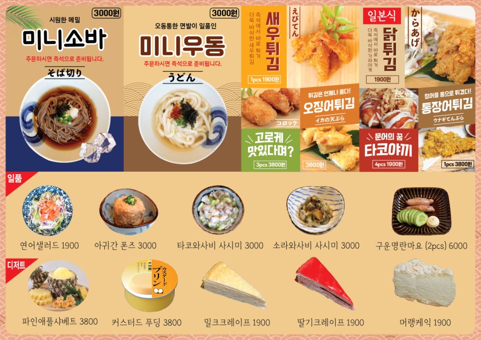 민스시 이미지
