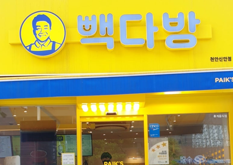 빽다방천안신안점 이미지