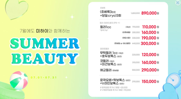 미하이의원 이미지