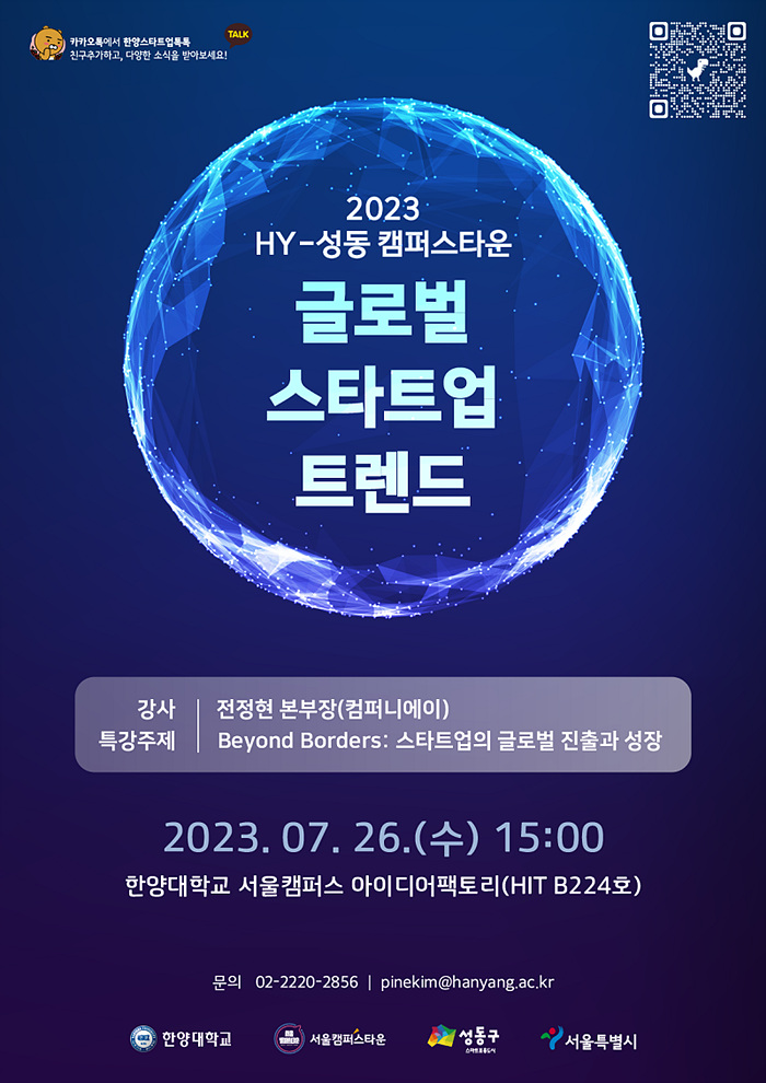 업트렌드 이미지