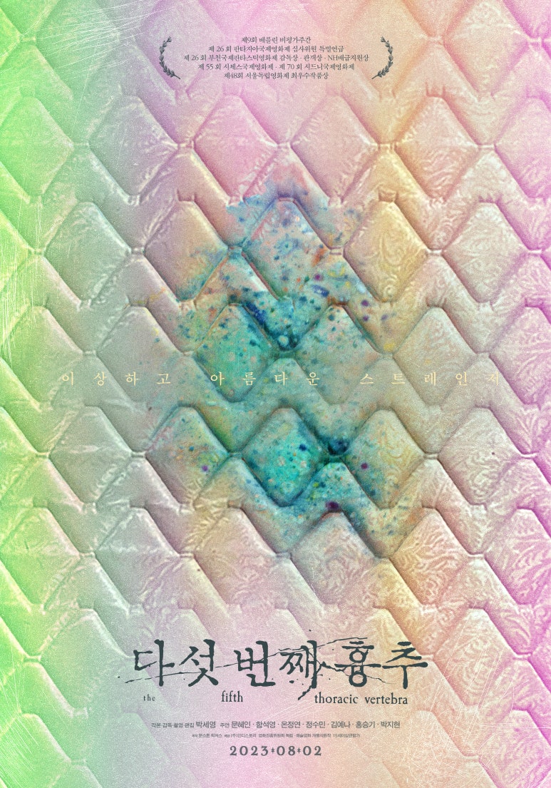문스톤 픽쳐스 이미지