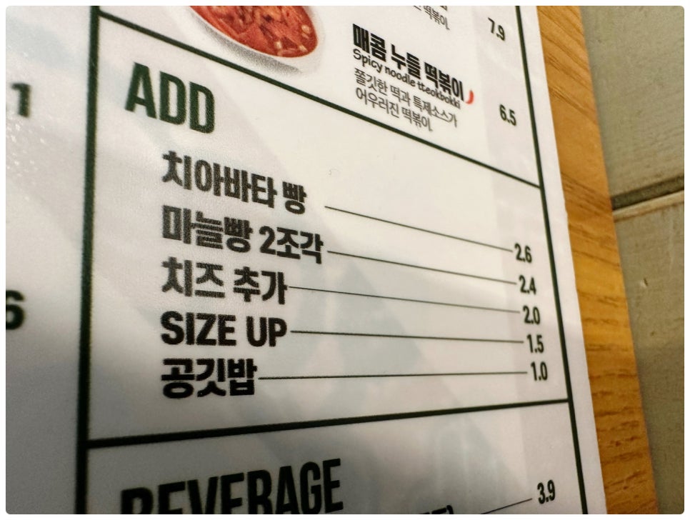 역전우동0410&빽보이피자 이미지