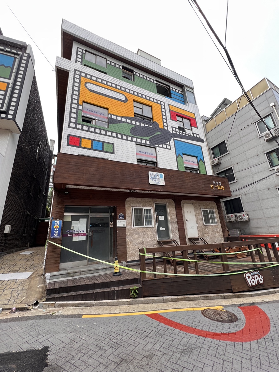 태창무역 이미지