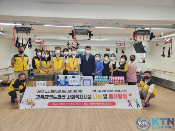 테크노생활용품 이미지