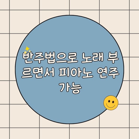 예인음악학원 이미지