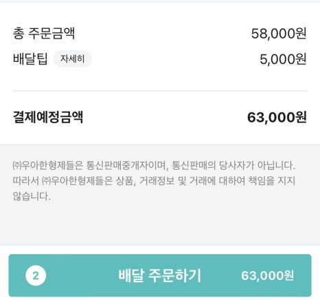 한소쿠리회수산시장 이미지