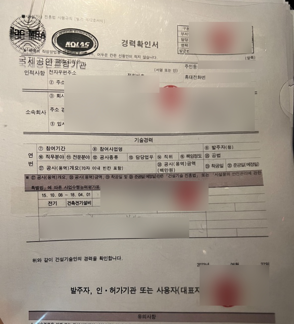 엠브이피파트너스행정법률사무소 이미지