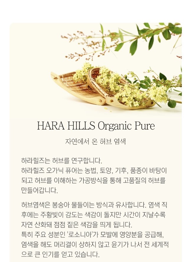 하라힐즈 이미지