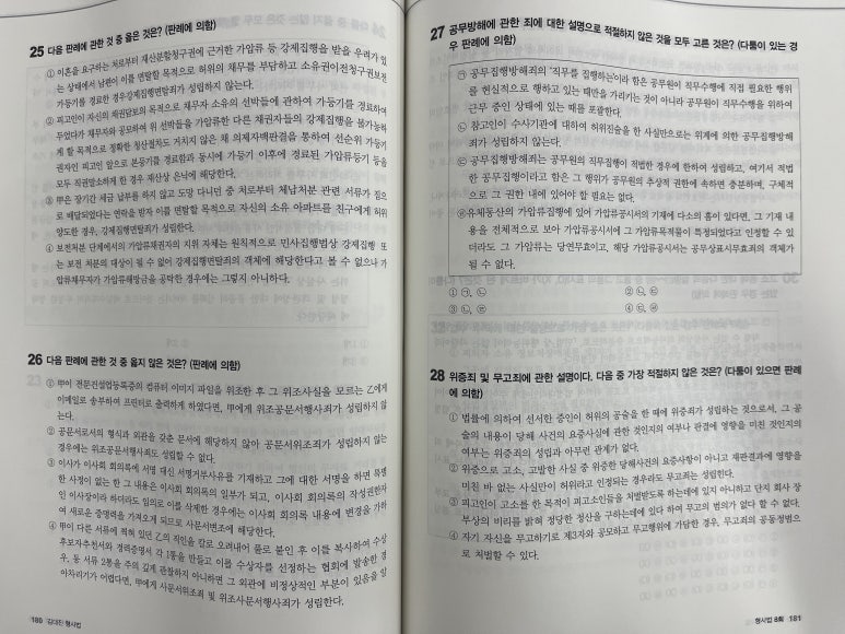 글로벌파트너스 이미지