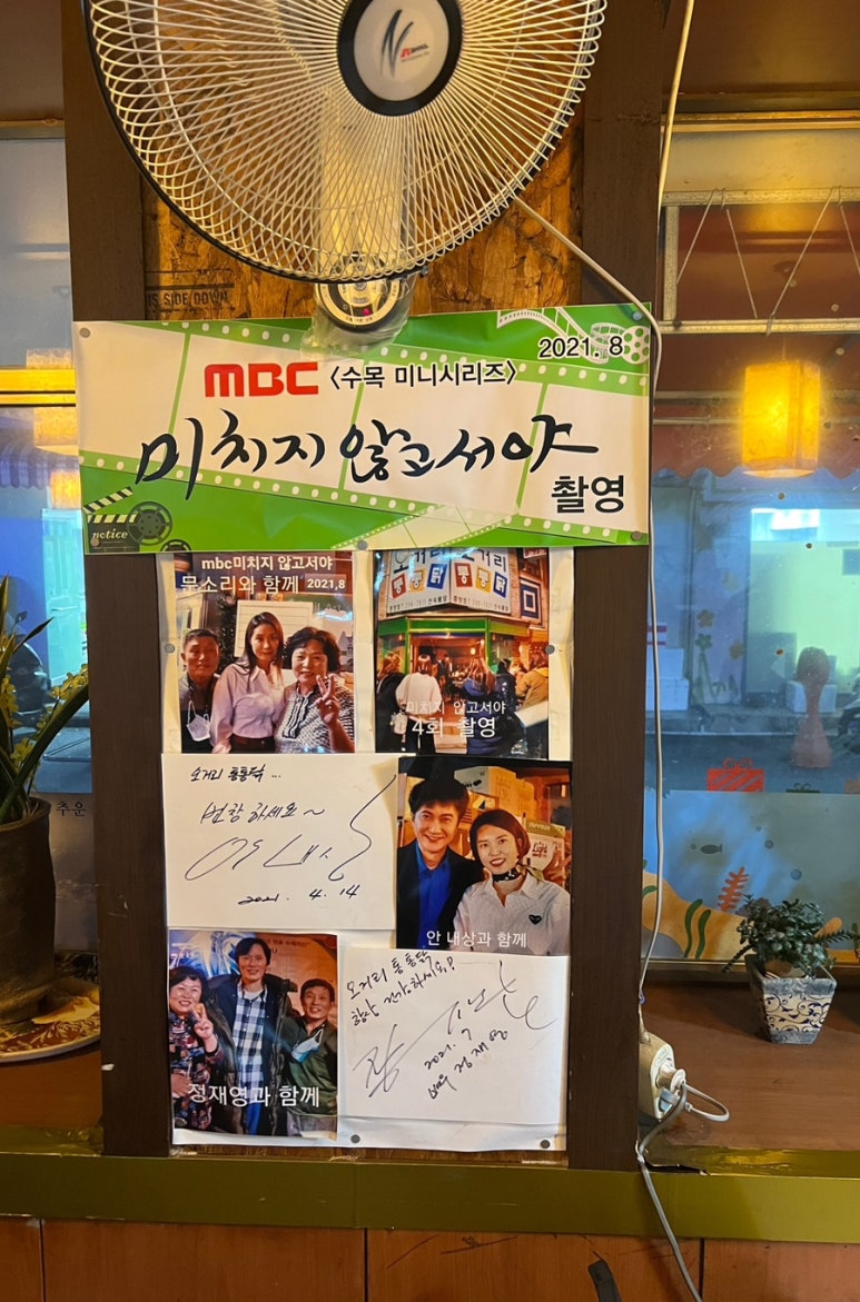 오거리통통닭 이미지