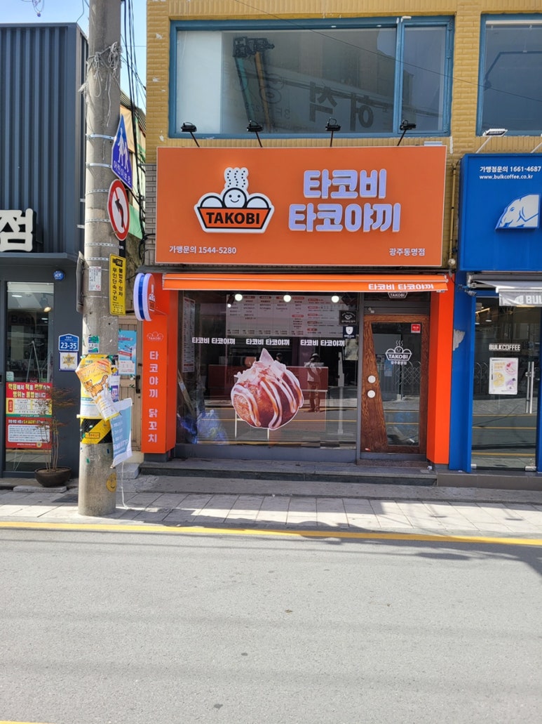 흑룡광고기획 이미지