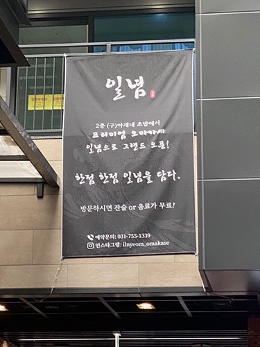 다시오고싶은집 이미지